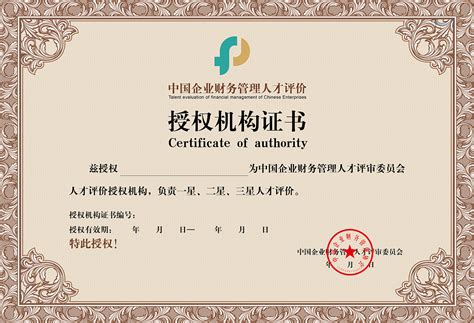 环境管理体系认证证书-中文_哈尔滨市康隆药业有限责任公司