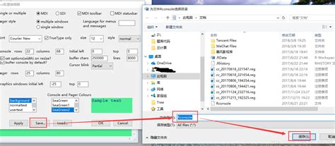 Rgui Tutorial 的图像结果