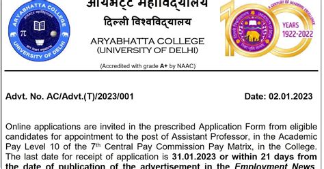 Aryabhatta College DU Recruitment 2023 | 40 Assistant Professor Vacancies