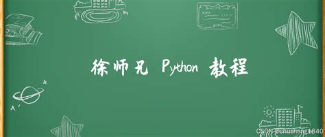 SQLAlchemy Python Icon 的图像结果