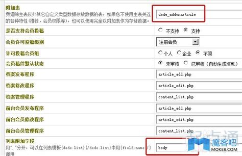 dedecms任意页面调用栏目内容标签{dede:field.content/}的方法_dedecms_大笨熊_IT技术平台