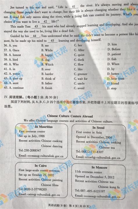 重庆市2022年中考英语试题及答案（A卷），有电子版可下载！_re_小题_考试