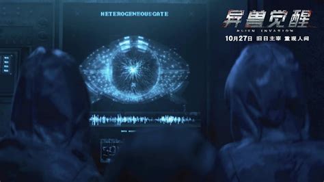 Alien Robot Invasion 的图像结果