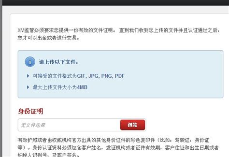 XM Tutorials 的图像结果