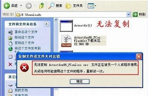 电脑突然不能粘贴复制了？右键复制粘贴灰色，ctrl+V也不行？ - 知乎