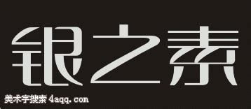 好听的贸易公司名字(怎样取一个好听的公司名称两个字)_起名_若朴堂文化