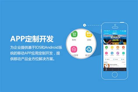 手机APP开发的制作费用是多少？ - 知乎