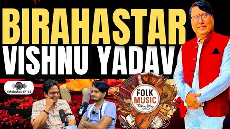 Image result for Java by Java Biraha Bhojpuri