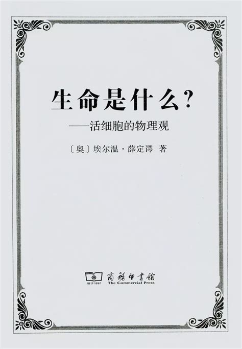 生命的探问：生命的意义是什么？也许就是活着本身-记账晒单 - 随手记理财社区