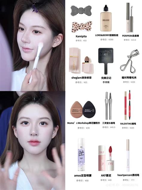 「Korean🍡🫰🏼」おしゃれまとめの人気アイデア｜Pinterest｜Laura【2025】 | メイクのアイデア, メイク動画, 美容