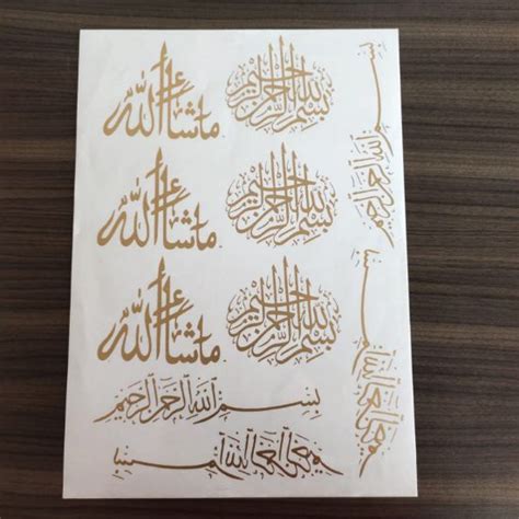 Arteria. Golden Stickers A4-Arabic Mix