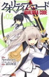 Qualidea Code 12 Vostfr 的图像结果