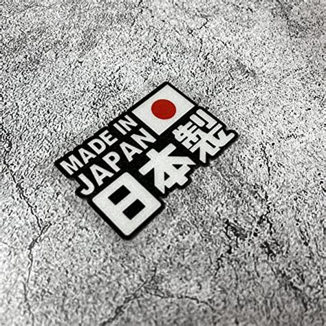 Japan Logo Sticker 的图像结果