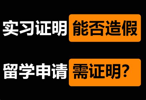 签证的在职证明怎么开？留学签证的在职证明，进来可开 - 知乎