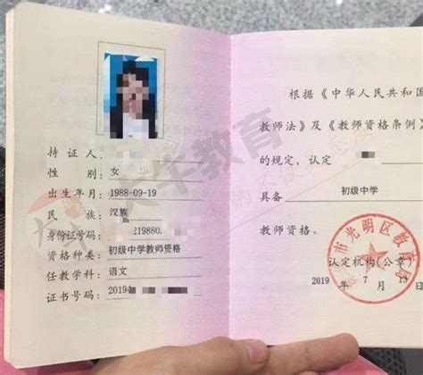 2017年武汉报考教师资格证需要什么学历?