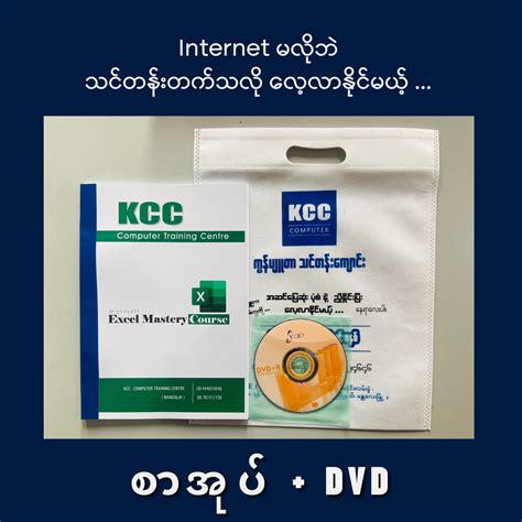 KCC Computer Training Center 的图像结果