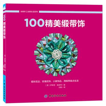 中国起名学实用大全（珍藏版） 起名字典书籍大全 epub pdf mobi txt 电子书 下载 2022 --静思书屋