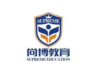 尚博教育（Supreme Education)标志设计 - 123标志设计网™