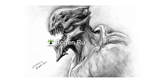 Image result for Alien Creature Drawing