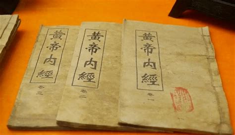 中国传统文化《易经》与《黄帝内经》核心要点全新解读 - 知乎