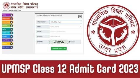 UP Board Class 12 Admit Card 2023: Direct link to Download UPMSP Class ...
