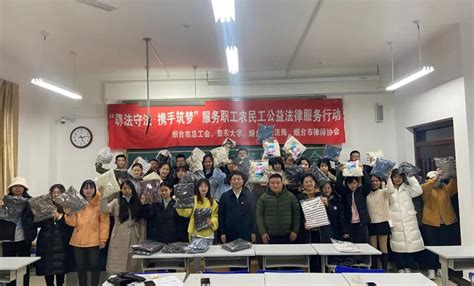 烟台市总工会开展服务农民工公益法律宣传活动 - 工会 - 中工网