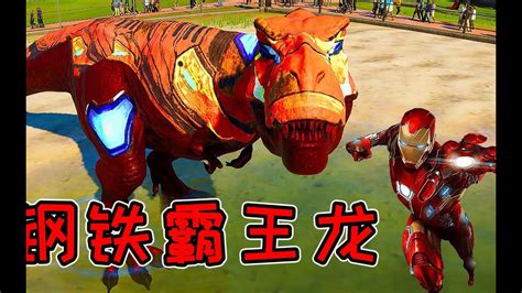 侏罗纪公园，棘龙对决霸王龙_腾讯视频