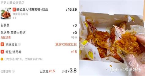 在北京年薪50万的人晚餐都吃啥，看看这些实拍图，又开眼界了