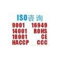 中山ISO体系认证咨询_认证服务_第一枪