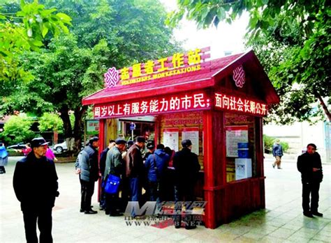 绵阳市首个志愿服务岗亭投用——免费提供10余项便民服务--四川--中国志愿服务联合会