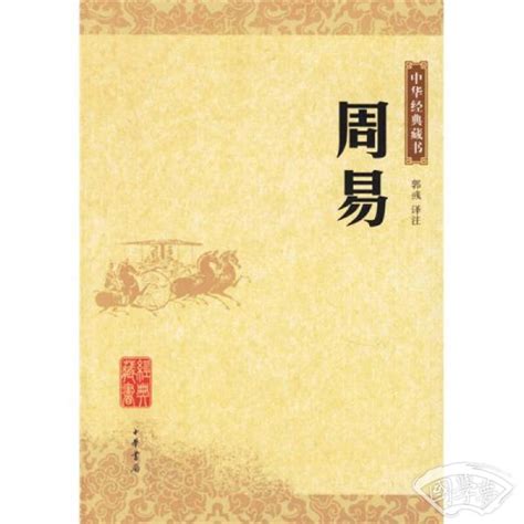 周易大师（全3册）免费阅读--免费小说全文-作者-程小程作品-七猫中文网