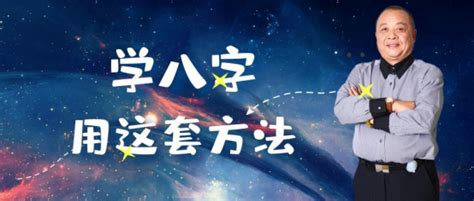 给八字判定“格局”其实很简单，您一看就懂了！