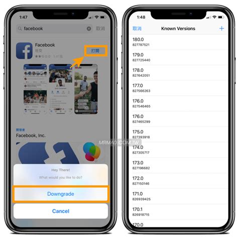App Admin iOS 的图像结果