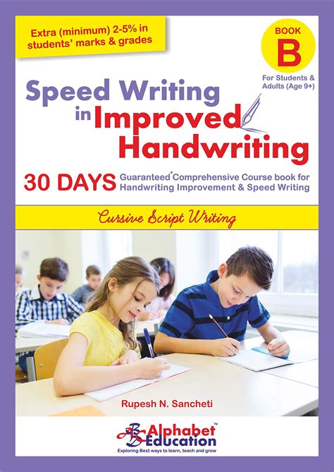 Cursive writing - Book B (Age 9+ Years) - Speed Writing In Improved ...