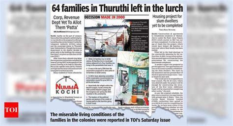 Families living in Thuruthi colonies to get title deeds | Kochi News ...