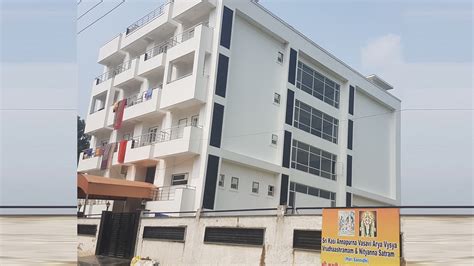 Sri Kasi Annapurna Satram