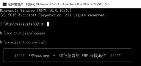 安装了phpnow如何在doc窗口链接mysql数据库？(如何卸载phpstudy) - 世锦设计园