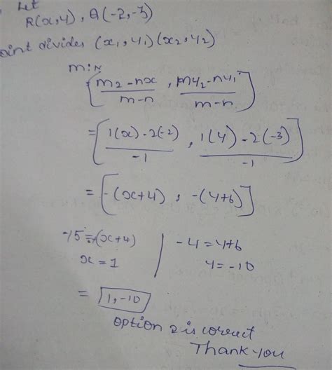 Hiii!!!!plz solve above question in easy way... - Brainly.in
