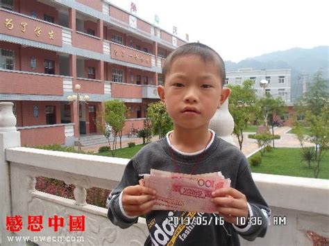 西照川中心小学一年级捐助结束（已回执）（Bsxxzczxxx035）_助学回访_感恩中国