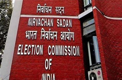 West Bengal Election 2026: चुनाव आयोग का बड़ा फैसला, 73 रिटर्निंग ऑफिसर ...