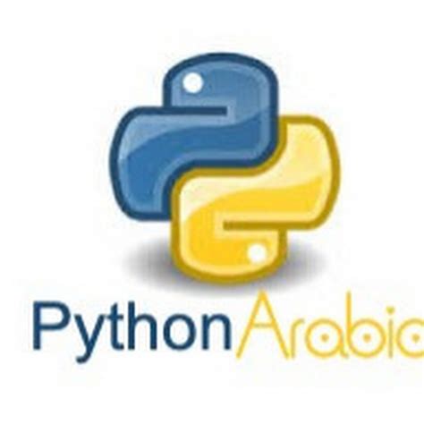 Image result for Python Arabe