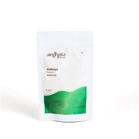 Jandhyala Foods Avakaya (250 gm) : Amazon.in: Grocery & Gourmet Foods