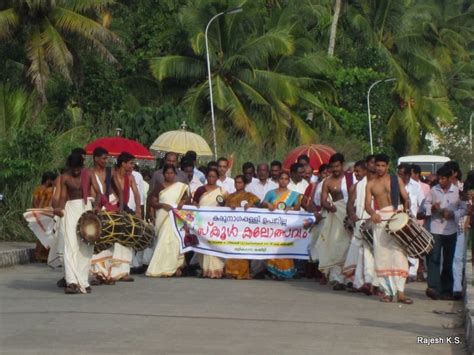 G.V.H.S.S. CHERIAZHEEKAL/kalothsavam - Schoolwiki
