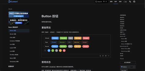 View. JavaScript 的图像结果