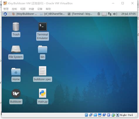 Kivy Apk Windows Python 的图像结果
