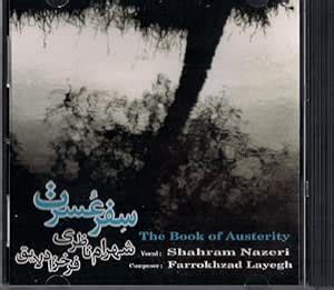 Book of Austerity: Shahram Nazeri: Amazon.in: Music}