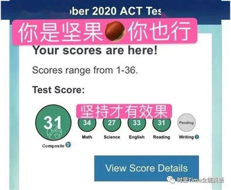 ACT考试出分时间2023_ACT_新东方在线