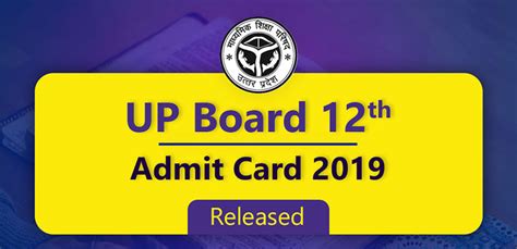 UP Board 12th Admit Card 2019 : Released