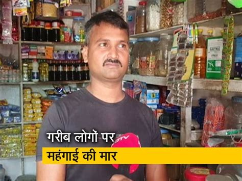 देश में थोक महंगाई दर 18 महीने के निचले स्‍तर पर, घटती महंगाई दर से ...