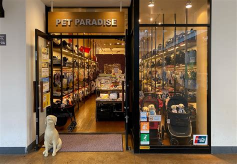 PET PARADISE | MITSUI OUTLET PARK IRUMA